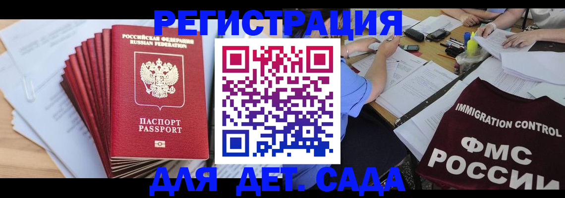 найти адрес прописки в Анапе