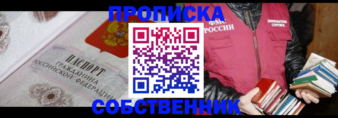 регистрация для дет. сада в Анапе