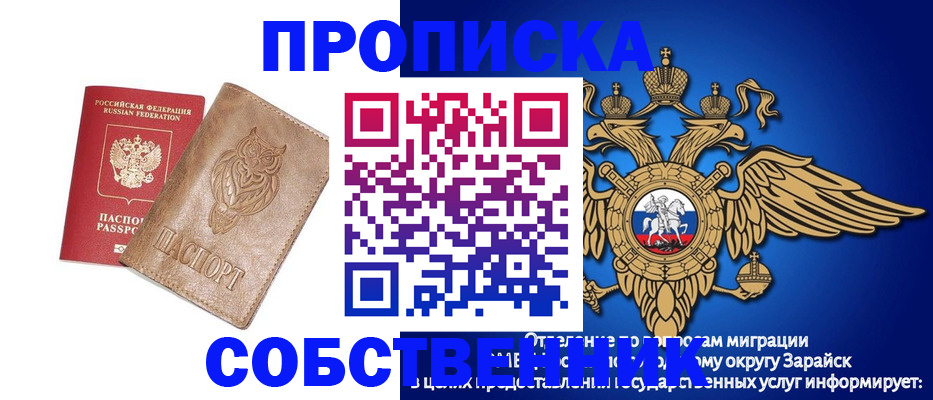 временная регистрация госуслуги в Анапе